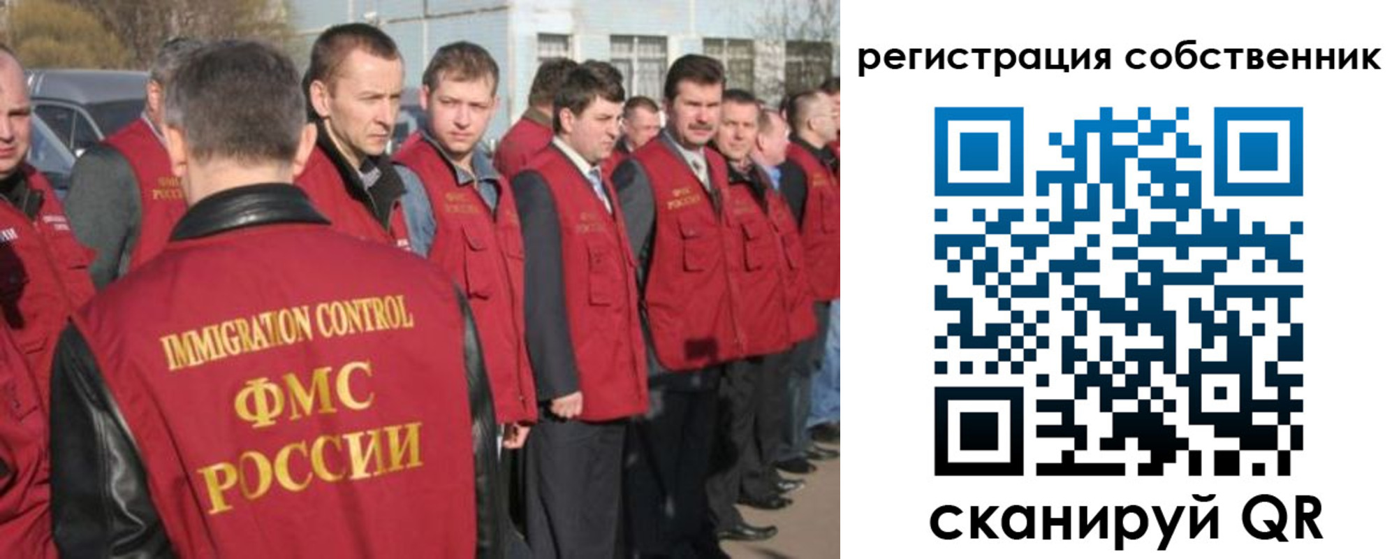 временная регистрация адрес в Рузе